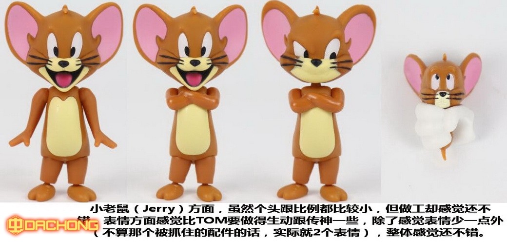 dasin model tom and jerry